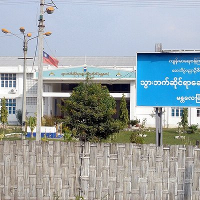 University of Dental Medicine, Mandalay