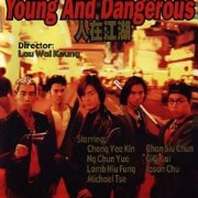 Young and Dangerous