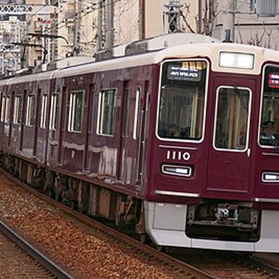 Hankyu