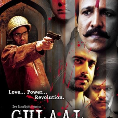 Gulaal