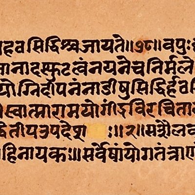 Hatha Yoga Pradipika