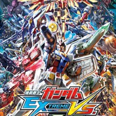 Mobile Suit Gundam: Extreme Vs.