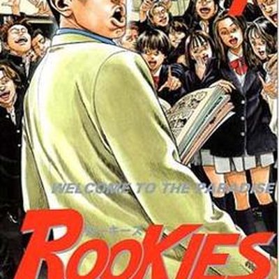Rookies (manga)