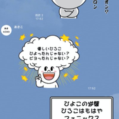 Games On-Line
