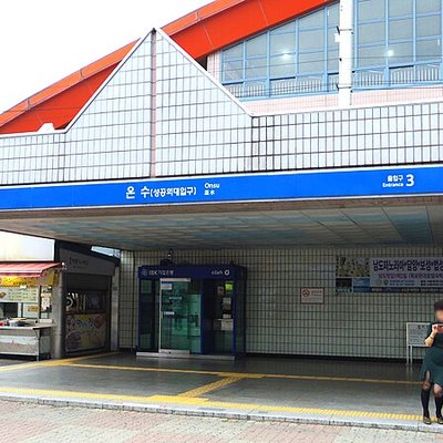 Onsu Station