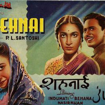 Shehnai
