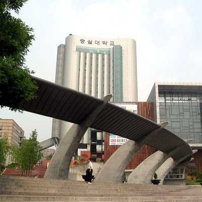Soongsil University