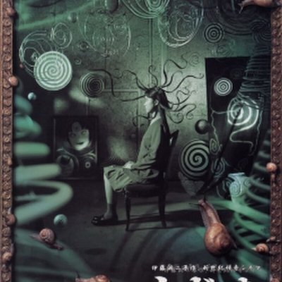 Uzumaki