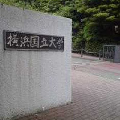 Yokohama National University