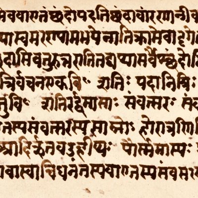 Samaveda