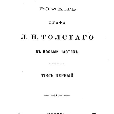 Anna Karenina