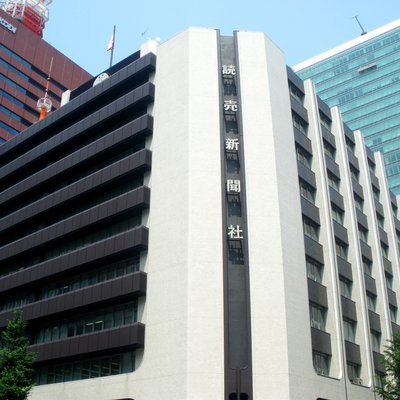 Yomiuri Shimbun