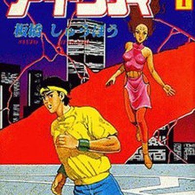 Ai City