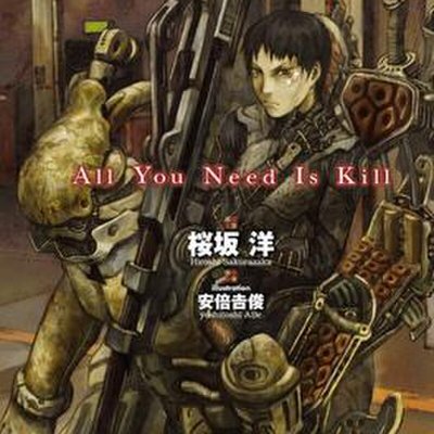 All You Need Is Kill
