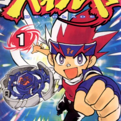 Beyblade: Metal Fusion