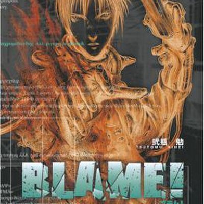 Blame!