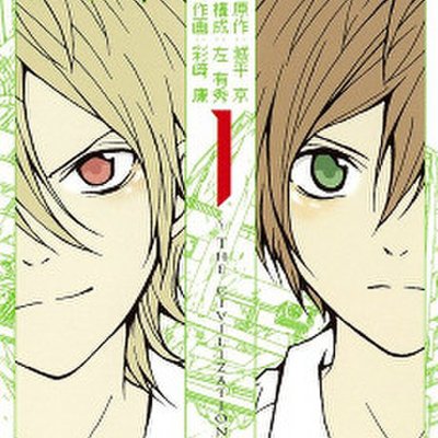 Blast of Tempest