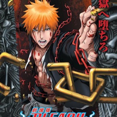 Bleach: Hell Verse