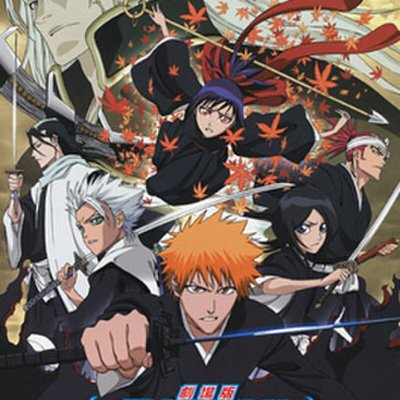 Bleach: Memories of Nobody