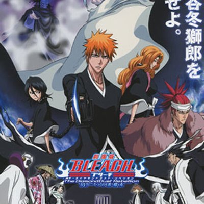 Bleach: The DiamondDust Rebellion