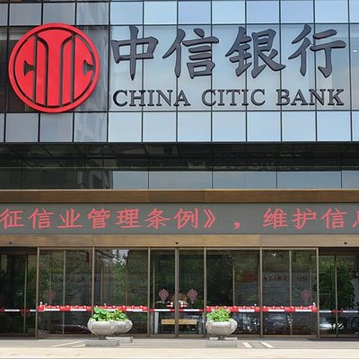 China CITIC Bank