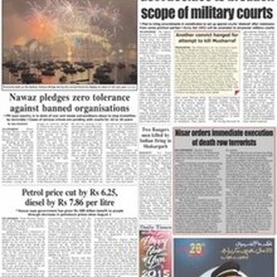 Daily Times (Pakistan) logo