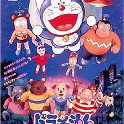 Doraemon: Nobita and the Animal Planet