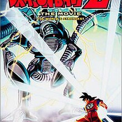 Dragon Ball Z: The World's Strongest