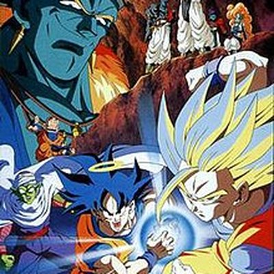 Dragon Ball Z: Bojack Unbound