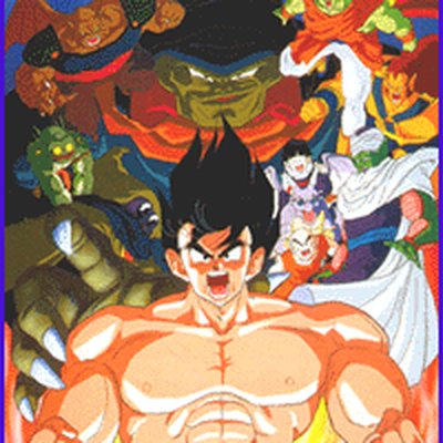 Dragon Ball Z: Lord Slug