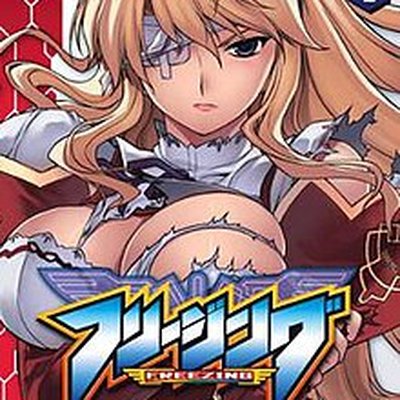 Freezing (manga)