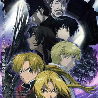 Fullmetal Alchemist the Movie: Conqueror of Shamballa