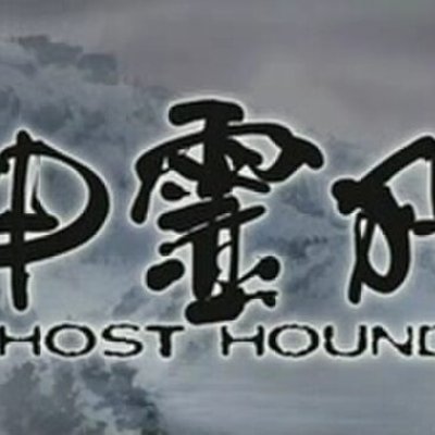 Ghost Hound