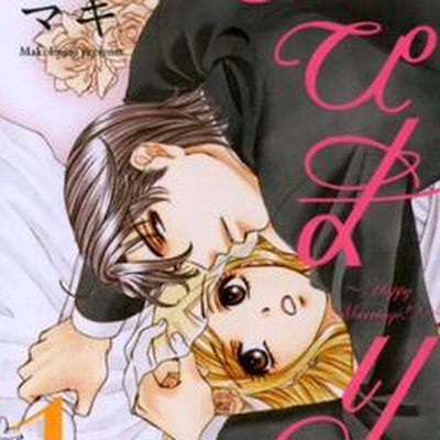 Happy Marriage!?