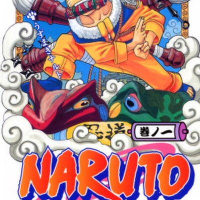 Jutsu (Naruto)