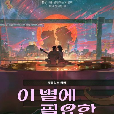 SBS 뉴스