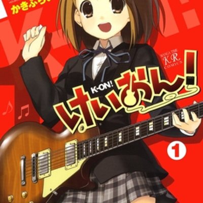 K-On!