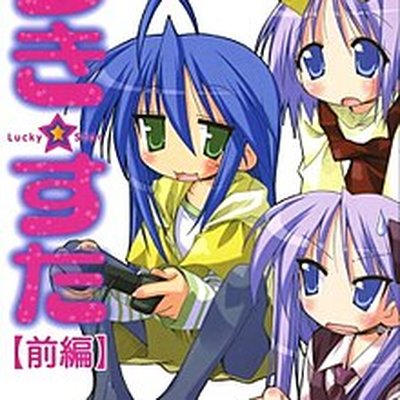 Lucky Star (manga)
