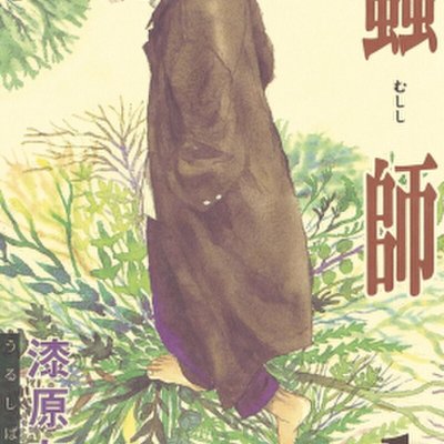 Mushishi logo