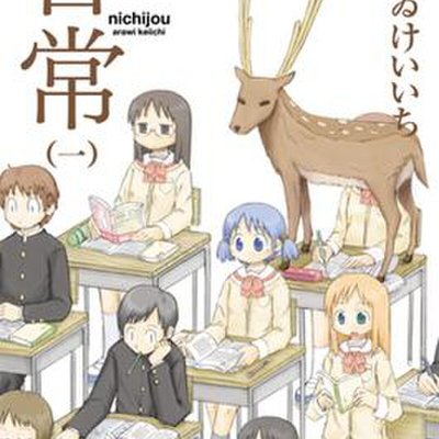 Nichijou