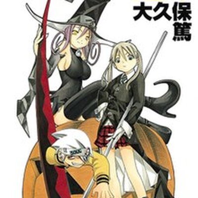 Soul Eater (manga) logo