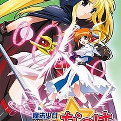 Magical Girl Lyrical Nanoha
