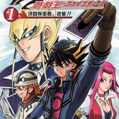 Yu-Gi-Oh! 5D's