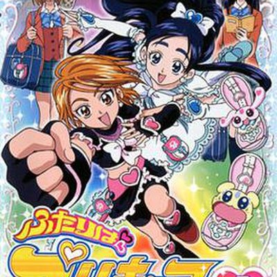 Futari wa Pretty Cure