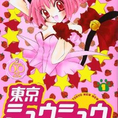 Tokyo Mew Mew