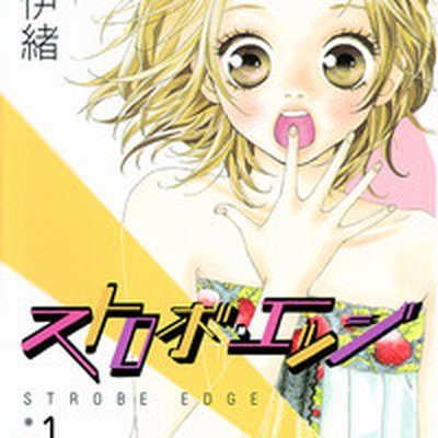 Strobe Edge