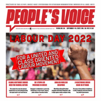 The Voice (newspaper) logo