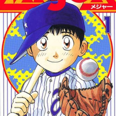 Major (manga)