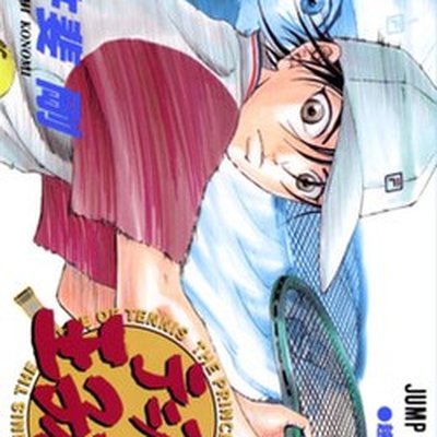 The Prince of Tennis