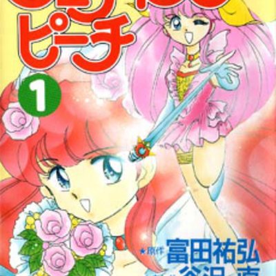 Wedding Peach